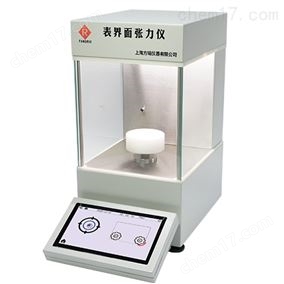 全自动表面张力仪（专业型）